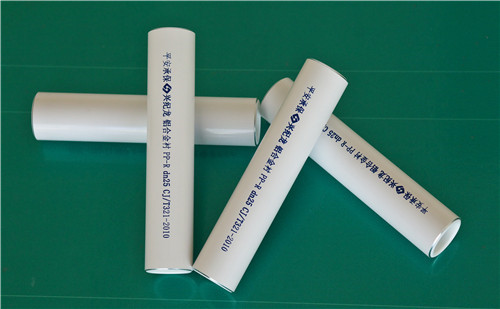 鋁合金襯（chèn）塑PP-R複合管