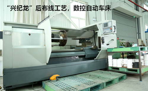 “興紀（jì）龍（lóng）”後布線工藝，自動車床