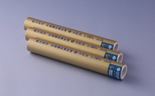 “興紀龍”鋁（lǚ）合金襯塑PP-R複合管（家裝專用）