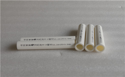 “興紀龍”PPR管（guǎn）材（cái）