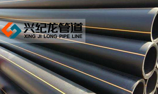 “興紀龍管道”pe燃氣（qì）管（guǎn）