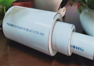 鋁合金襯塑複合管