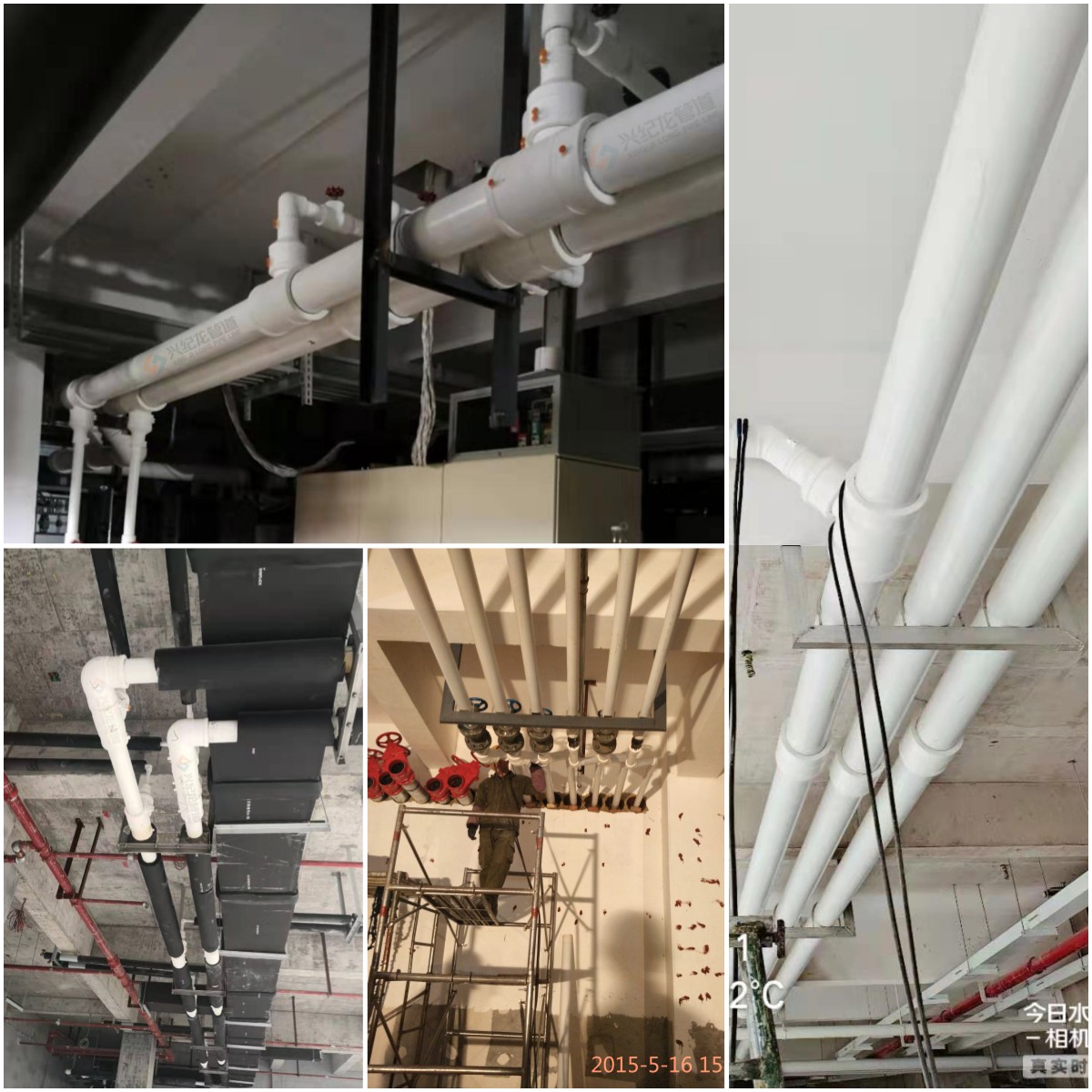 “興紀（jì）龍管道”鋁合金襯（chèn）塑pert安裝效果