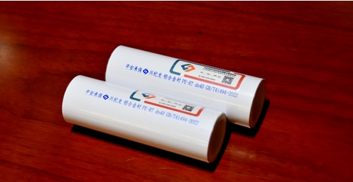 鋁合金襯塑複合管