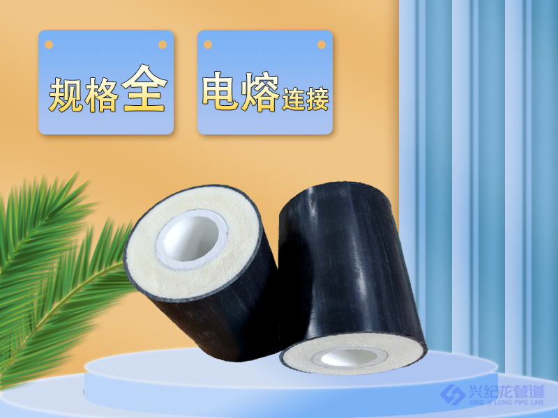 PE-RT II型管（guǎn）