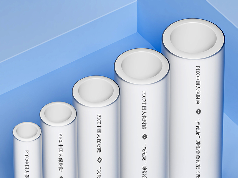 國（guó）標鋁合金（jīn）襯塑pert