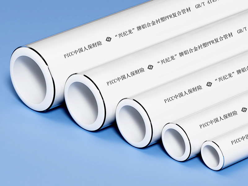 國標鋁合（hé）金（jīn）襯塑ppr