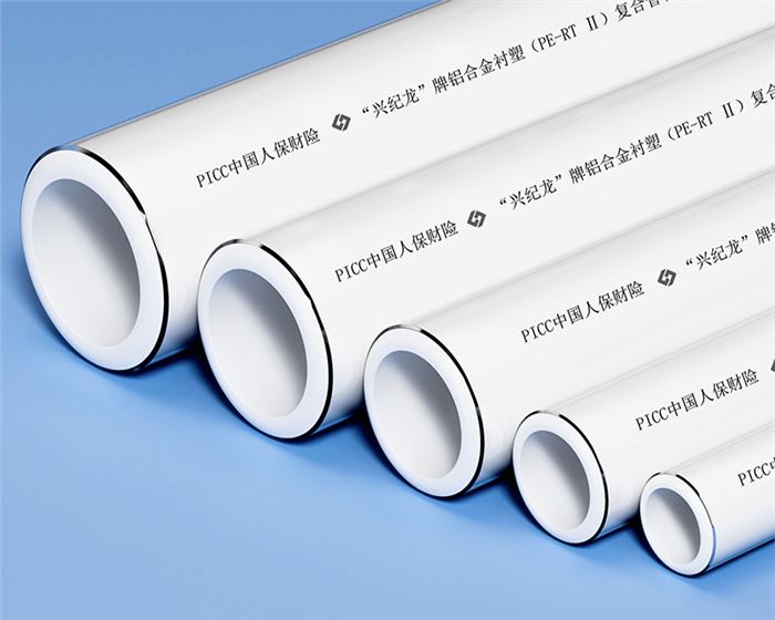 MF白色防腐樹脂噴塗鋁合（hé）金襯塑（PE-RT）複合管