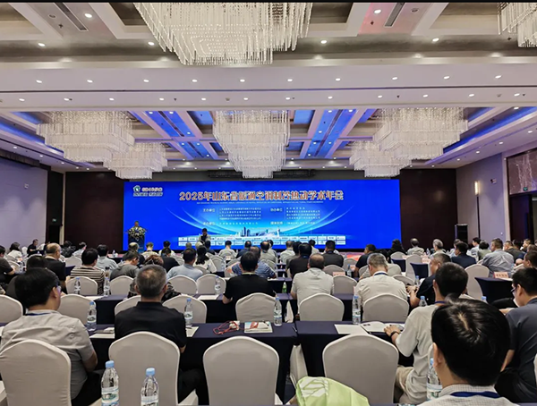 興（xìng）紀（jì）龍受邀參加2025年山（shān）東省暖通空調製冷熱動學術年會