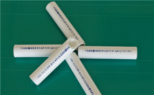 鋁合金襯塑PE-RT複合（hé）管