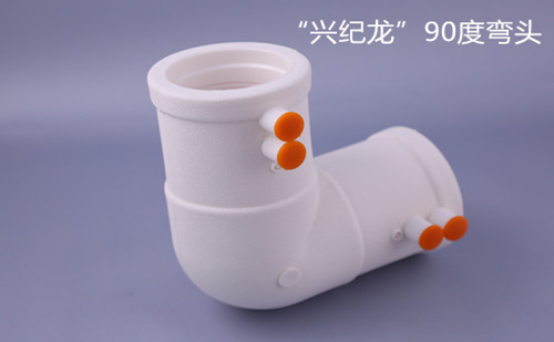 PE-RT屈（qū）彈電熔管件“90度彎頭”