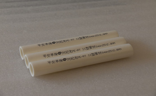 “興紀龍”預製直埋PE-RTⅡ型保溫管