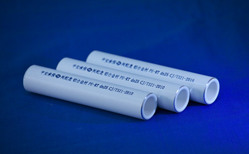 “興紀龍”鋁合金襯塑（sù）PE-RT複合管