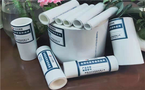 “興紀龍”鋁合金襯塑複合管