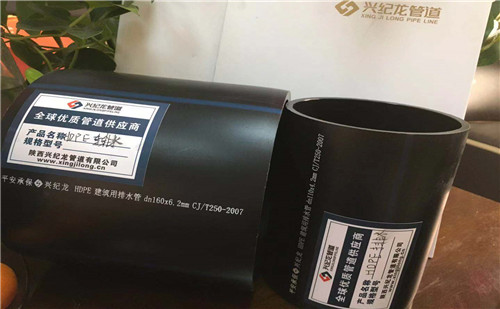 HDPE排（pái）水管